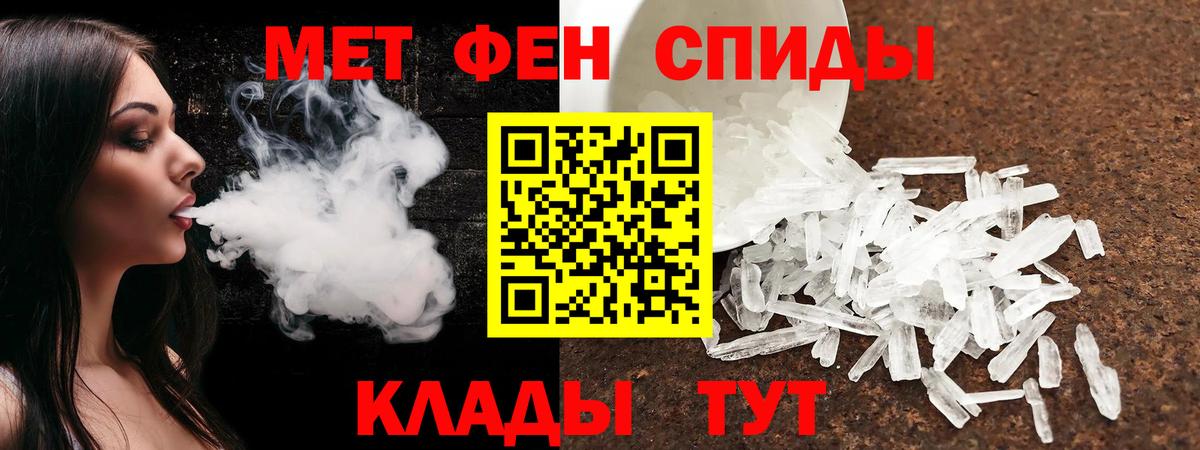 АМФ  Вход с VPN  АМФ  Моздок  Амфетамин Premium 