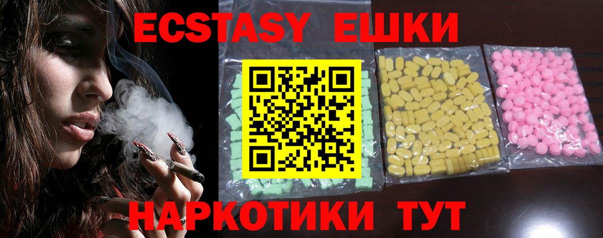 ЭКСТАЗИ mix Моздок