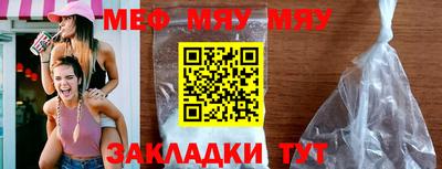 молекула духа Донецк