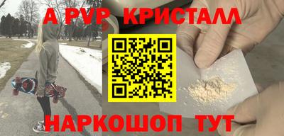 таблы Гусев