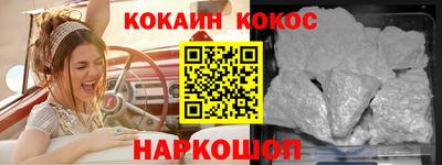 таблы Гусев