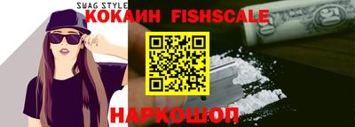 кокаин перу Гусь-Хрустальный