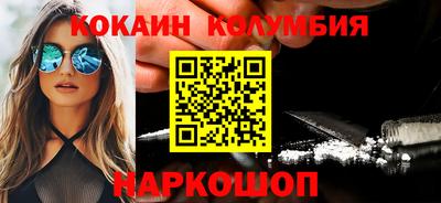 таблы Гусев