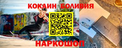 кокаин перу Гусь-Хрустальный