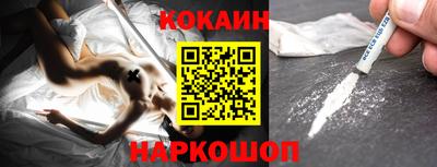 молекула духа Донецк