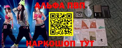 наркотики Гусиноозёрск