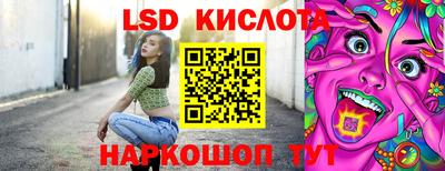 таблы Гусев
