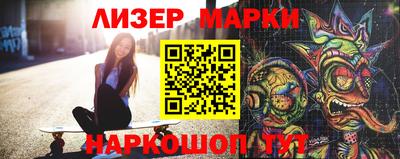 наркотики Гусиноозёрск