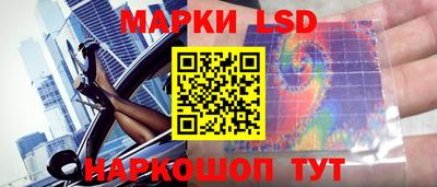 кокаин перу Гусь-Хрустальный