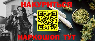 бутик Дубна