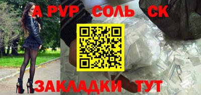 молекула духа Донецк