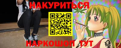 кокаин перу Гусь-Хрустальный