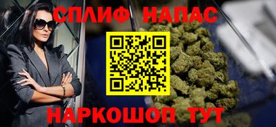 таблы Гусев