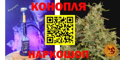 бутик Дубна