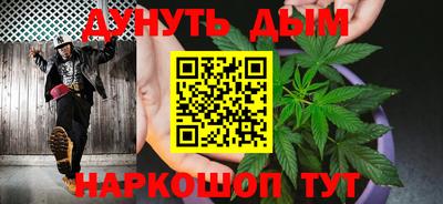 наркотики Гусиноозёрск