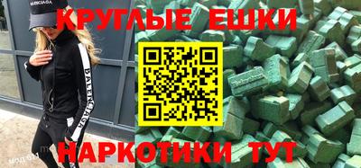 таблы Гусев