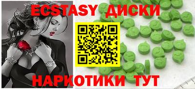 кокаин перу Гусь-Хрустальный