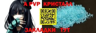 молекула духа Донецк