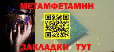таблы Гусев
