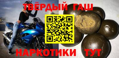 молекула духа Донецк