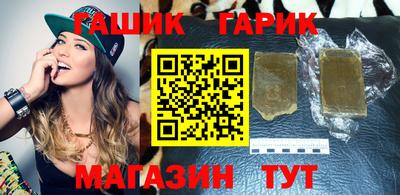 молекула духа Донецк