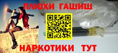 таблы Гусев