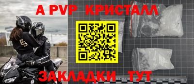 таблы Гусев