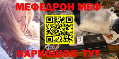 кокаин перу Гусь-Хрустальный