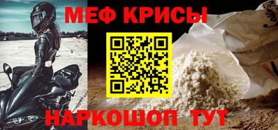 кокаин перу Гусь-Хрустальный