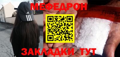 молекула духа Донецк