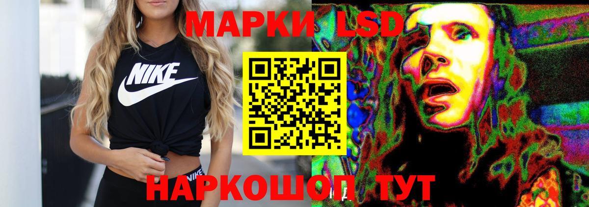ЛСД экстази ecstasy  Вход с VPN  Моздок 
