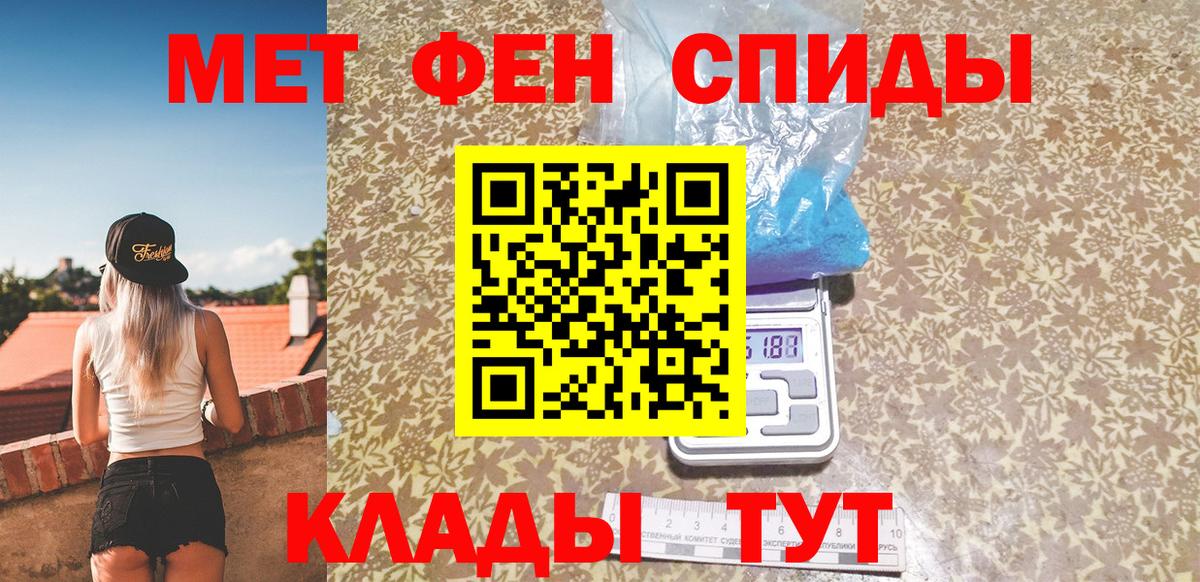 Первитин Декстрометамфетамин 99.9% Моздок