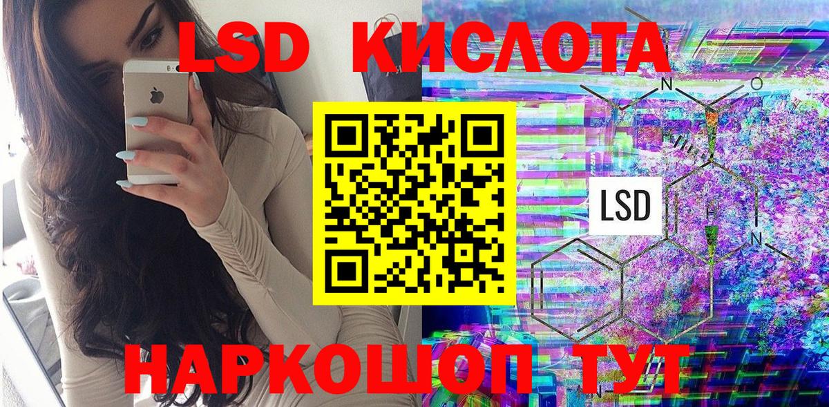 Моздок  Марки NBOMe 1500мкг  Вход с VPN 