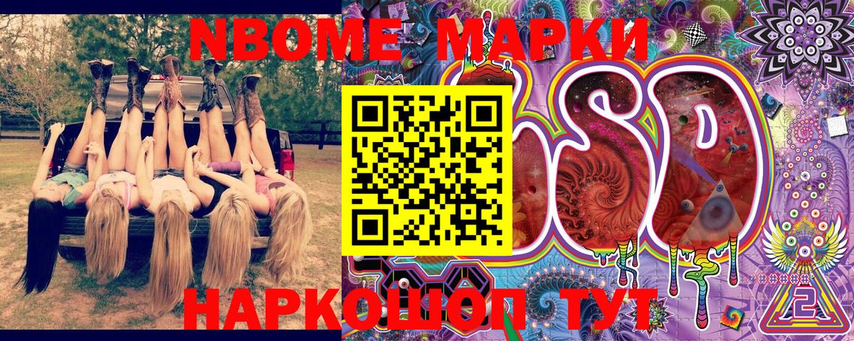 ГАШИШ Моздок
