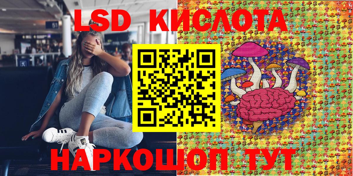 Марки NBOMe 1,8мг Моздок