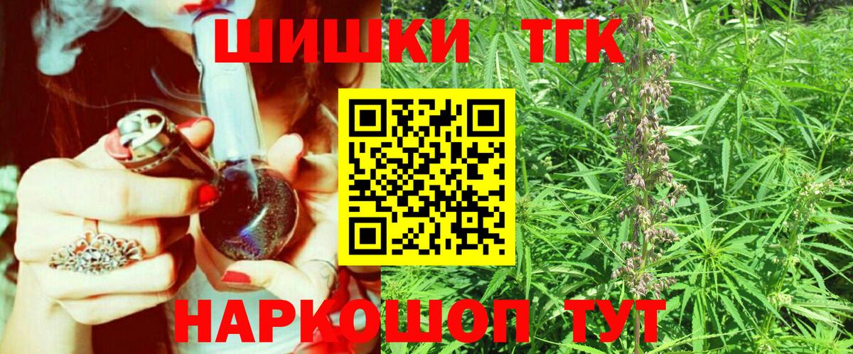 Бошки Шишки White Widow  Вход с VPN  Моздок  Бошки Шишки тримм  Бошки марихуана VHQ 